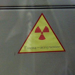 Няма радиация при открития с цезий контейнер