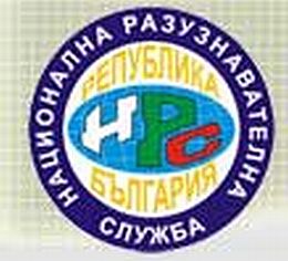 Предсмъртно писмо у служителя на НРС Иван Раков