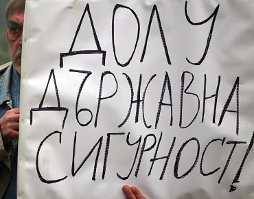 ДС слезе от шефските кресла в парламента