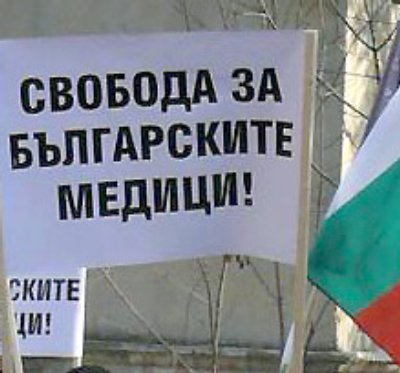 Цяла България в подкрепа на осъдените медици в Либия