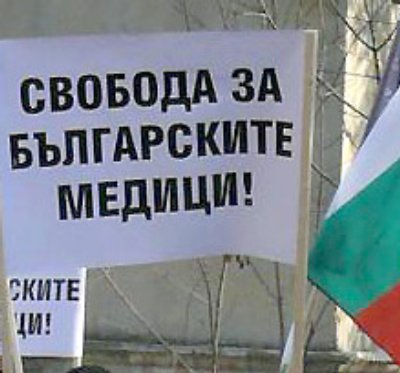 Първите ни държавни мъже излязоха с апел към света