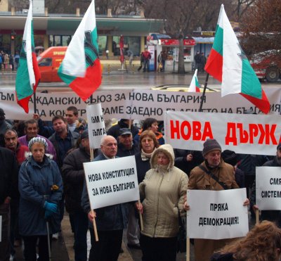 Пред катедралния храм се проведе протестен митинг за нарушените права на гражданите, за нова държава, ново общество, нова нация,