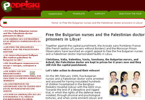 Българи направиха кампания в Google за медиците ни