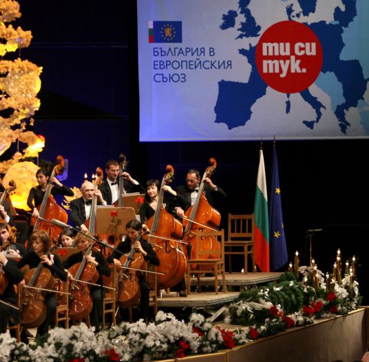 27 творби под надслов “България поздравява Европа”