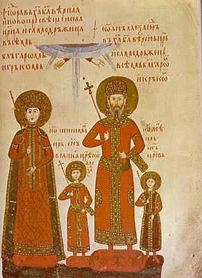 Четвероевангелието на Иван-Александър, известно като Лондонското евангелие