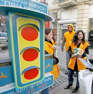 7 дни болнични за новия грипен вирус