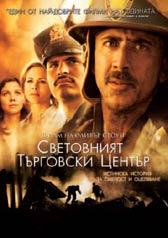 Новости във вашата видеотека