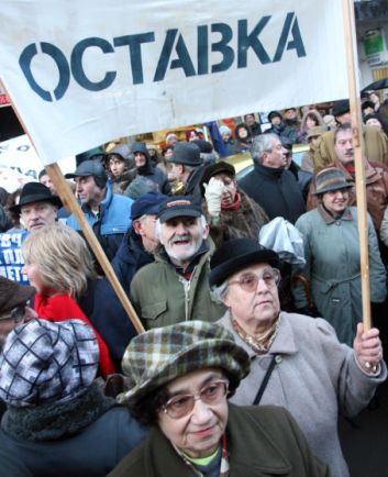Диференцирани пенсии за мъже и жени?