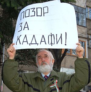 “Либия, не убивай себе си пред света!” Пусни ги