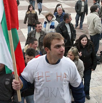 Протест на жителите на Горни Богоров срещу балираща площадка за софийския боклука