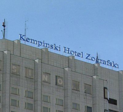 Софийски хотел отрича да мами с нощувки