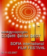 Гуча! – открива София Филм Фест 2007