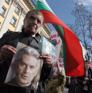 50-60 привърженици на Атака се събраха на митинг пред Полиграфическия комбинат