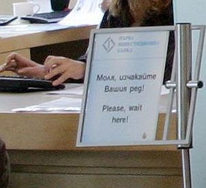 500 000 лв. и 50 000 в злато - плячката от грабежа