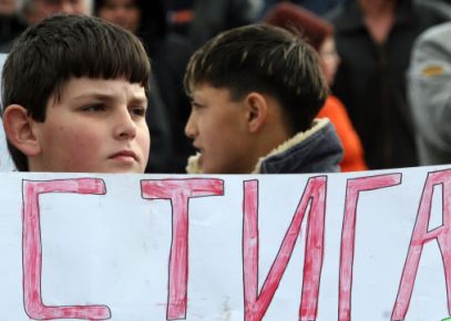 Детско ”Стига” на балите в Мусачево