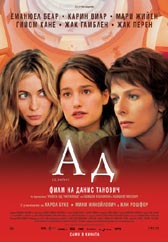 Любопитно за „Aд”