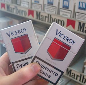 Най-скъпите цигари в региона - у нас