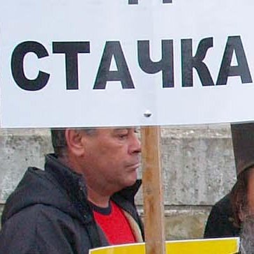 2 развети байряка стигат за нова заплата