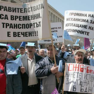 Синдикатите изведоха транспортните работници на протест пред МС