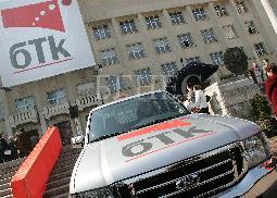 Съдът в Париж отхвърли българските искове по делото за БТК