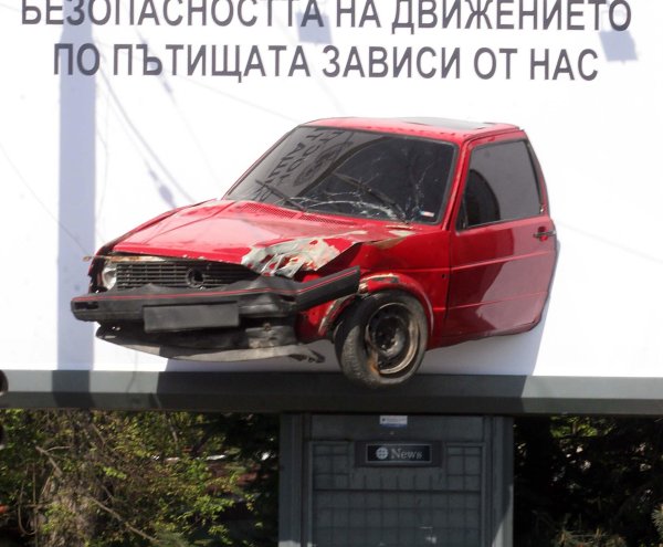 Истинска смачкана кола стряска от билборд