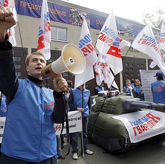 Руски младежи протестират пред естонското консулство в Москва