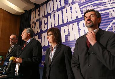 Ръководството на ДСБ