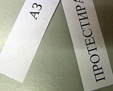 Социалните работници искат 50 % скок в заплатите им