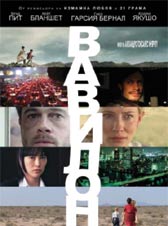 На DVD и видео през юни