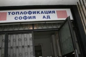 Топлофикация поиска 4% по-скъпо парно