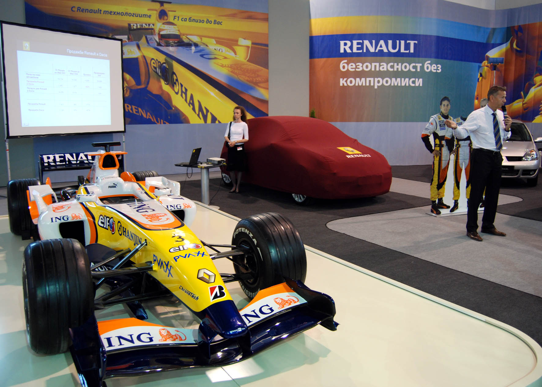 Три премиери показа Renault на щанда си на “Автосалон София 2007”, както и болид от Формула 1.