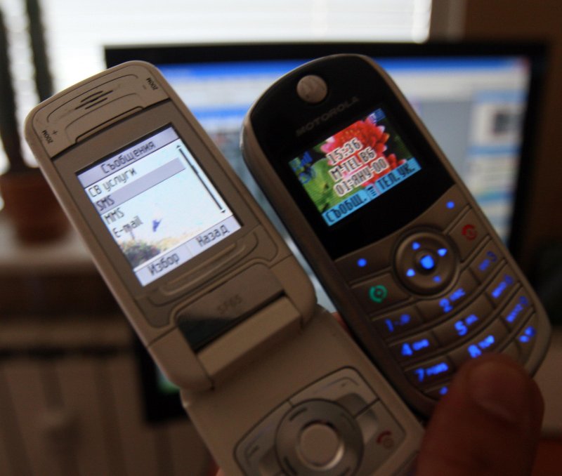 GSM увреди слуха на саудитец