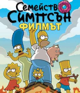 Dir.bg изпрати 5 певици на най-смешната премиера