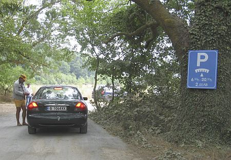 Събират такса 4 лева за паркинг край Силистар