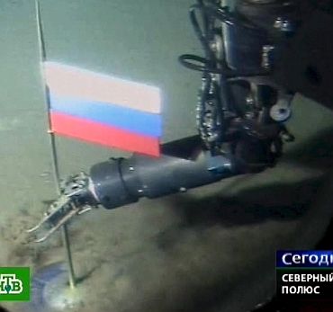 Замириса на война за Арктика