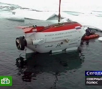 Арктика се затопля много по-бързо, отколкото което и да е друго място на Земята