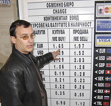 Данъчните погват чейндж бюрата