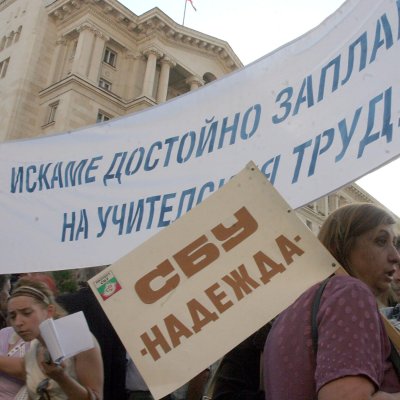 Синдикатите започват пак митингите за учителските заплати