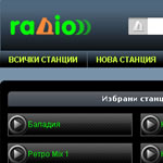 Всеки може да ”настрои” своя радиостанция в radio.dir.bg