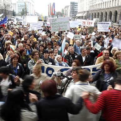 Пореден ден учителски протест в центъра на София
