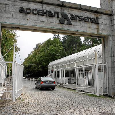 Взрив в завод ”Арсенал” погуби работник