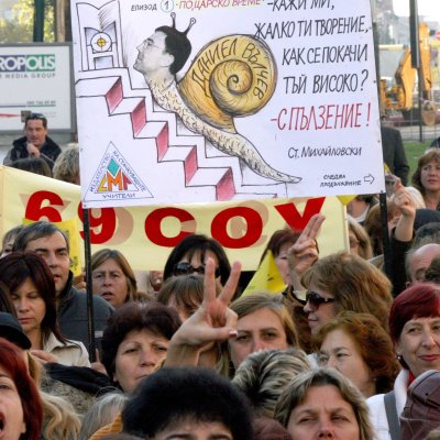 200 млн. лв. разделят учителските синдикати от кабинета