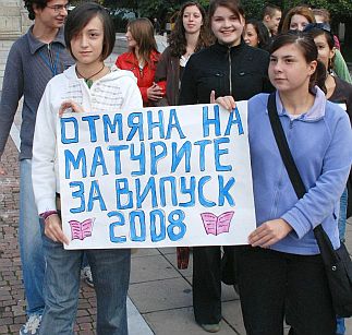 Приемна разяснява матурите