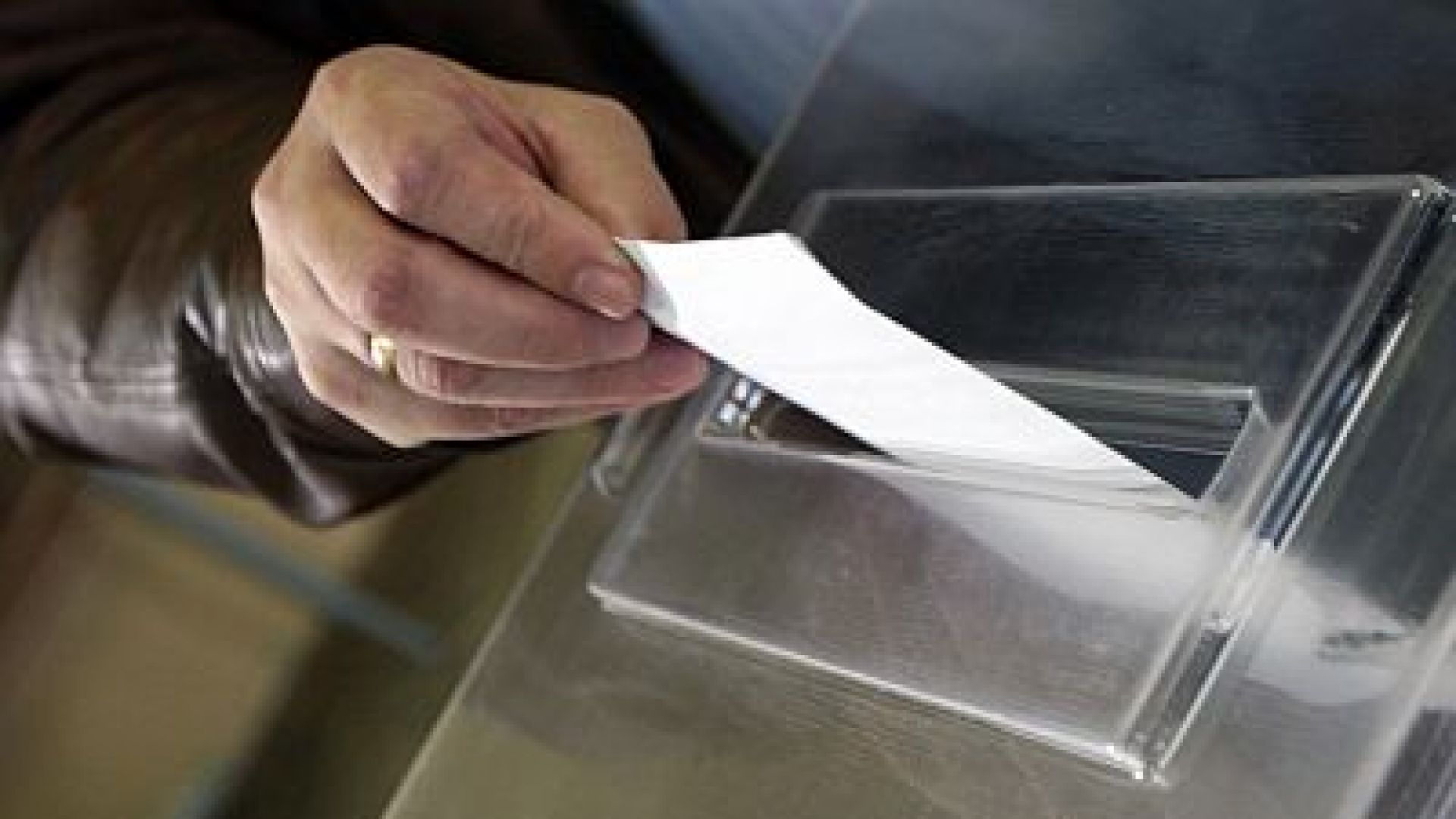 ГЕРБ и Обединени патриоти внесоха промени в Изборния кодекс Те