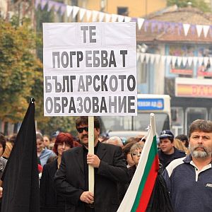 Траурното шествие в Търново
