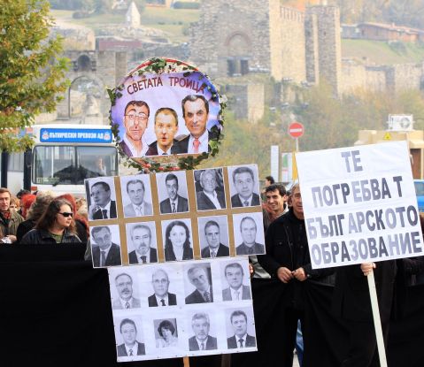 Погребаха българското образование - траурно шествие в Търново
