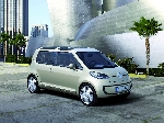 Трети вариант на VW up!