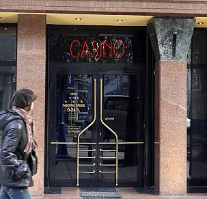 Премахват кварталните казина