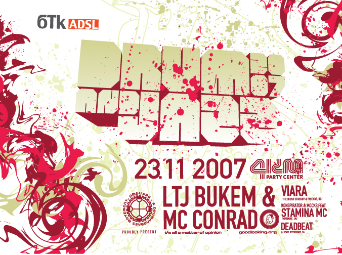 Гледайте Drum'N'Jazz 2007 на живо в Интернет!