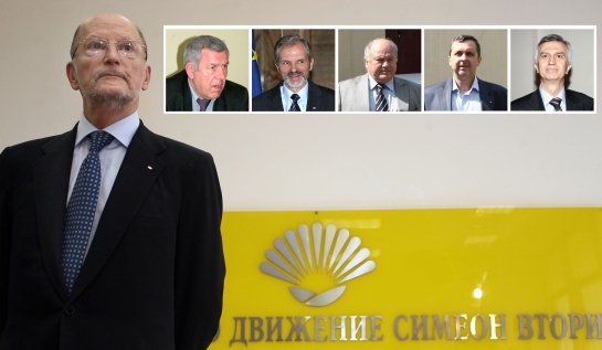 Симеон Сакскобургготски лично предложи изключването на първите петима